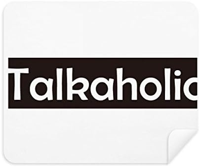 Стилно Дума Talkaholic Плат За Почистване на Екрана за Пречистване на 2 елемента Замшевой Тъкан