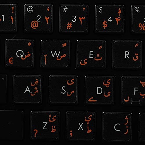 Букви от клавиатурата на пущу и дари НА Прозрачен фон, с оранжев надпис (14X14)