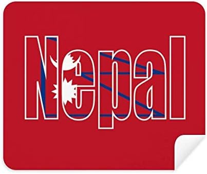 Името на Хартата на Страната Непал Плат За Почистване на Екрана за Пречистване на 2 елемента Замшевой Тъкан