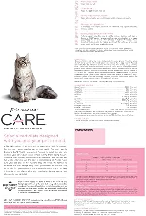 Специализирани Диети Diamond CARE За Подкрепа на котки С Уникални здравословни проблеми, 15 кг
