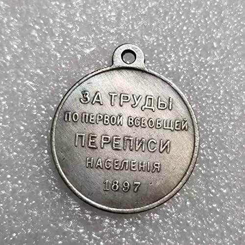 Руския орден на старинни занаяти: сребърно покритие медал/Орден: Възпоменателна монета 1897 г. №1436