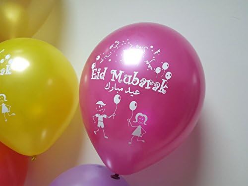 Балони от латекс на Ейд Мубарак (на различни метални цветове, опаковка от 20 броя)
