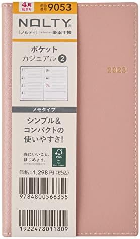 Джобен Случайни Дневник Noritsu NOLTY 9053 на 2 седмици, в Началото на продажбите през април 2023 година, Розово-бежово